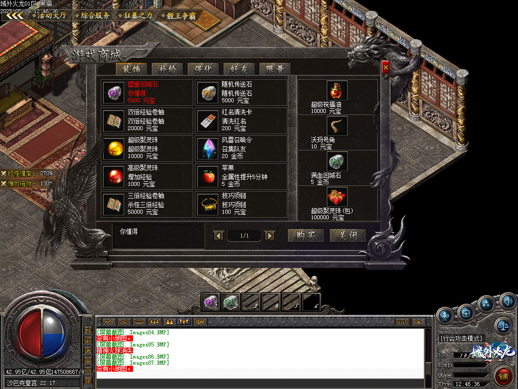 Images88.BMP