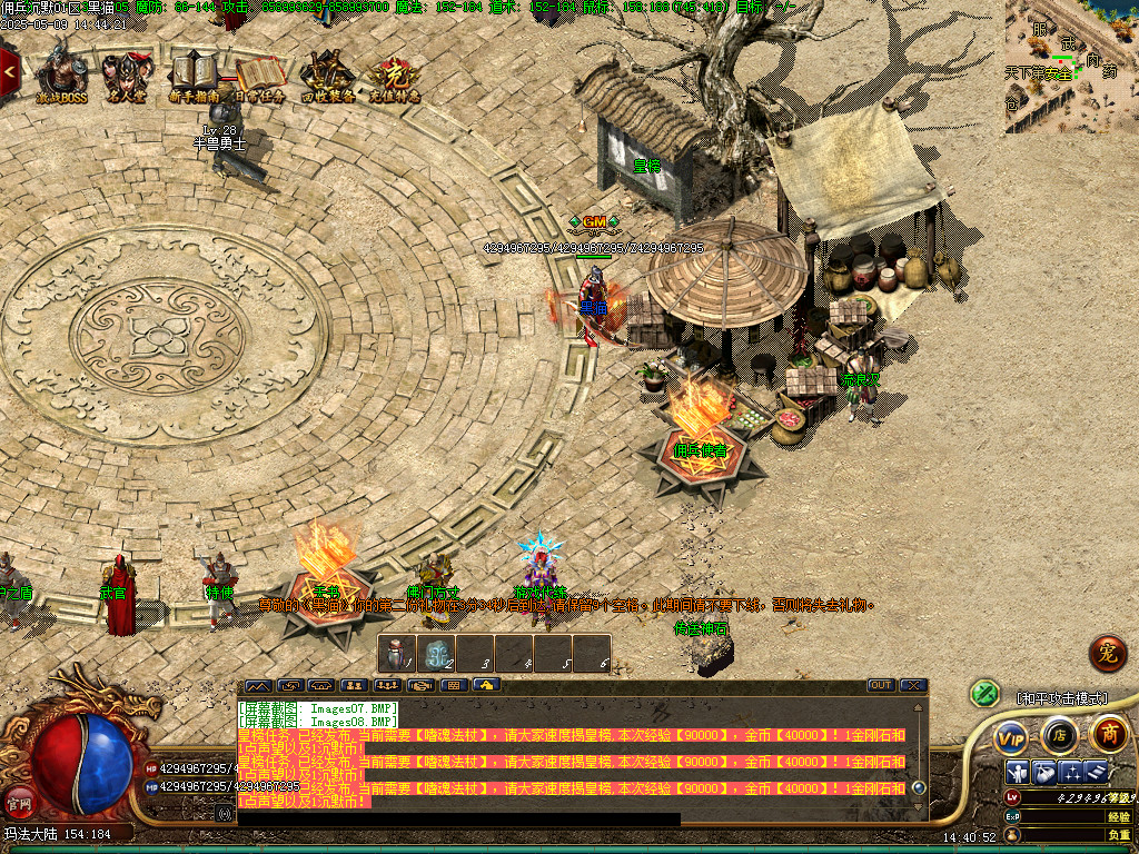 Images09.BMP