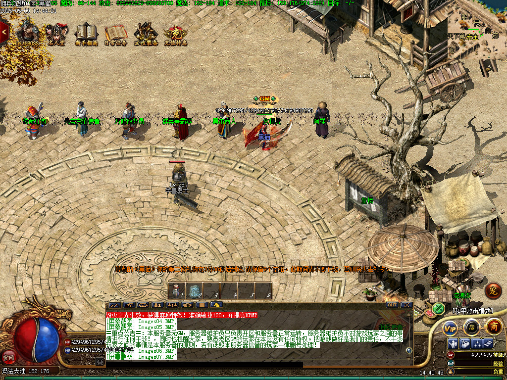 Images08.BMP