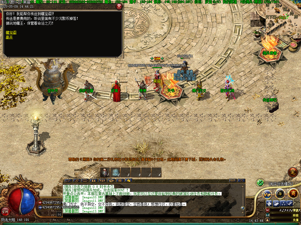 Images14.BMP