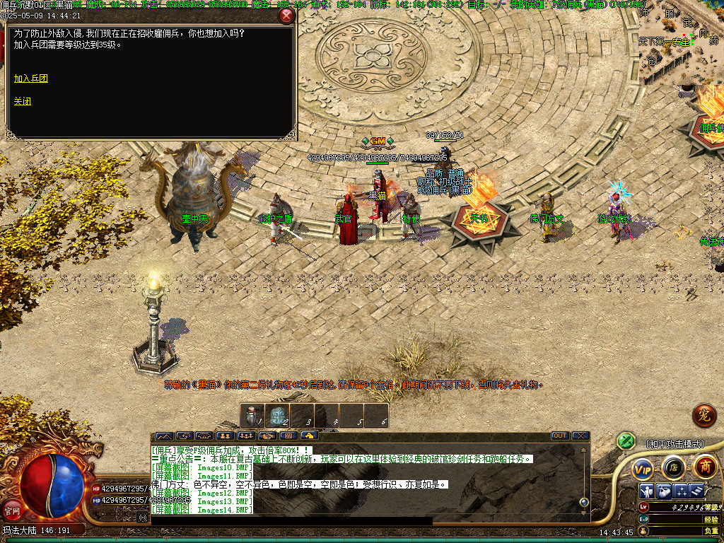 Images15.BMP