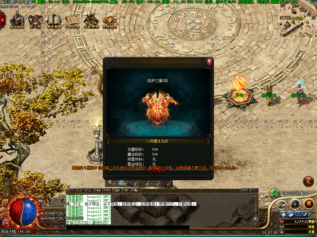 Images16.BMP