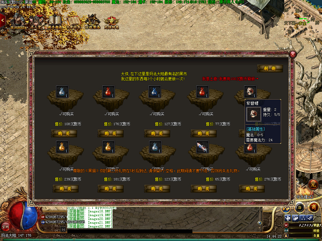Images23.BMP