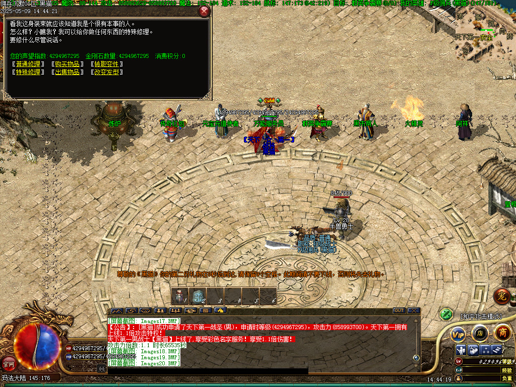 Images21.BMP