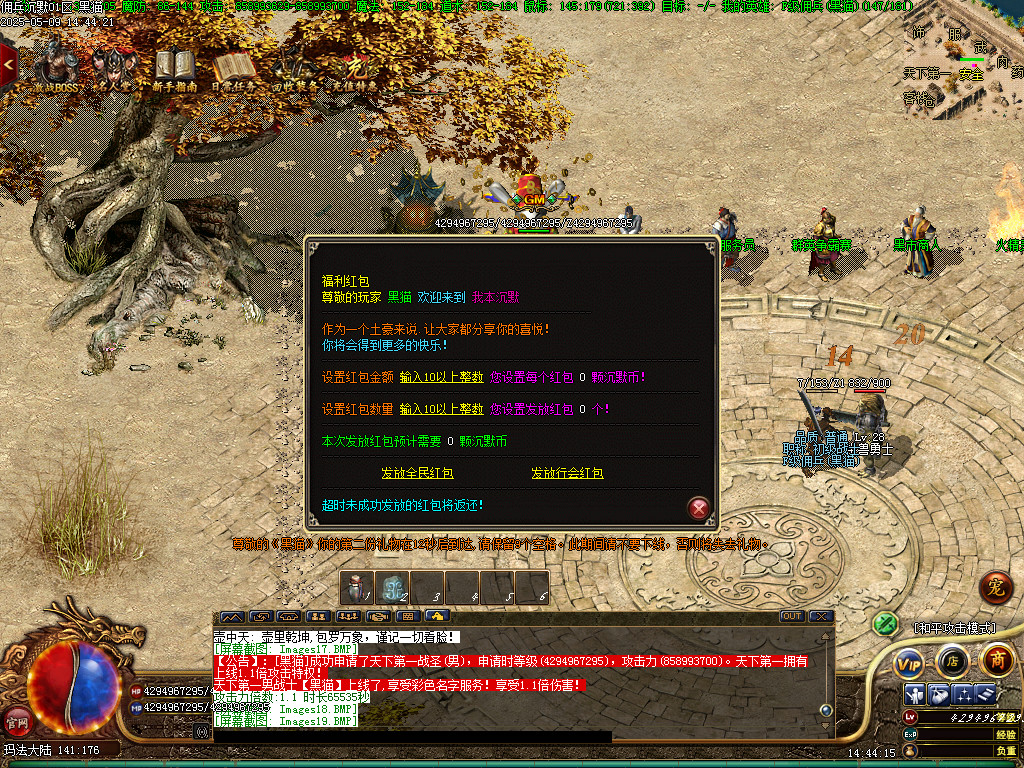 Images20.BMP