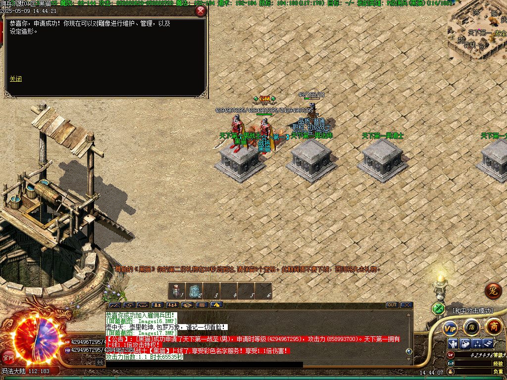 Images18.BMP