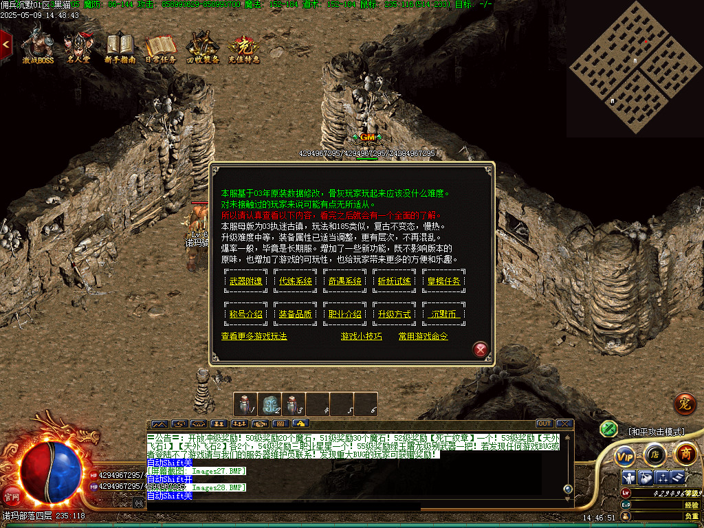 Images29.BMP