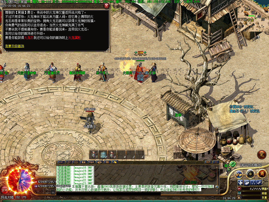 Images24.BMP