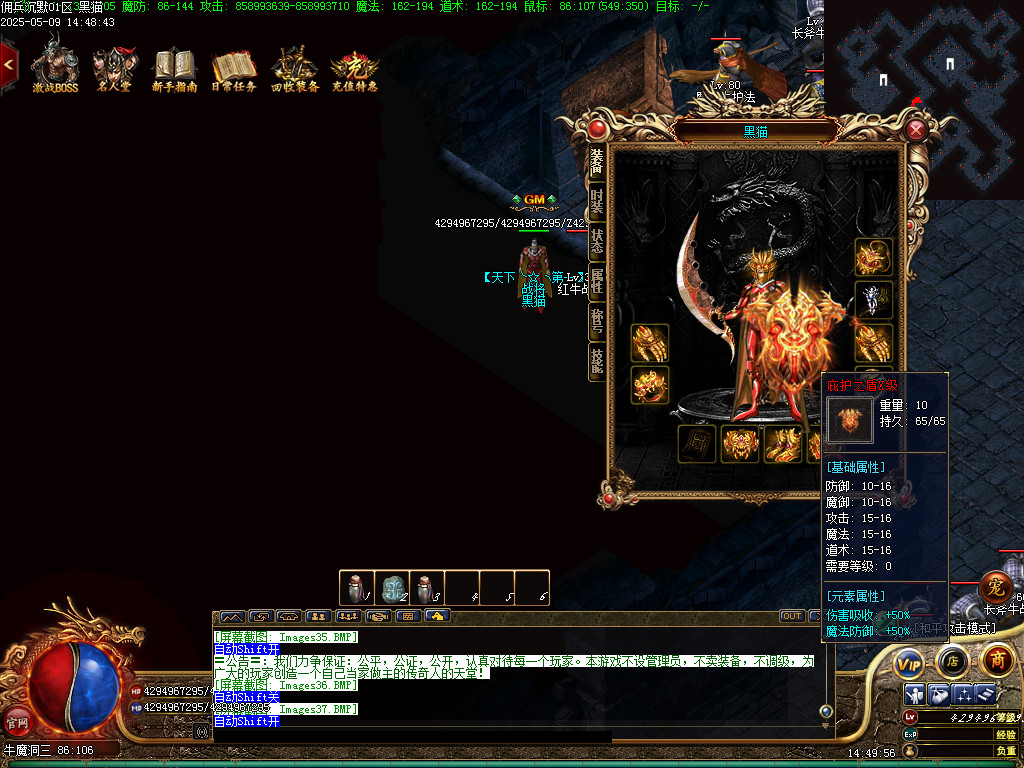 Images38.BMP