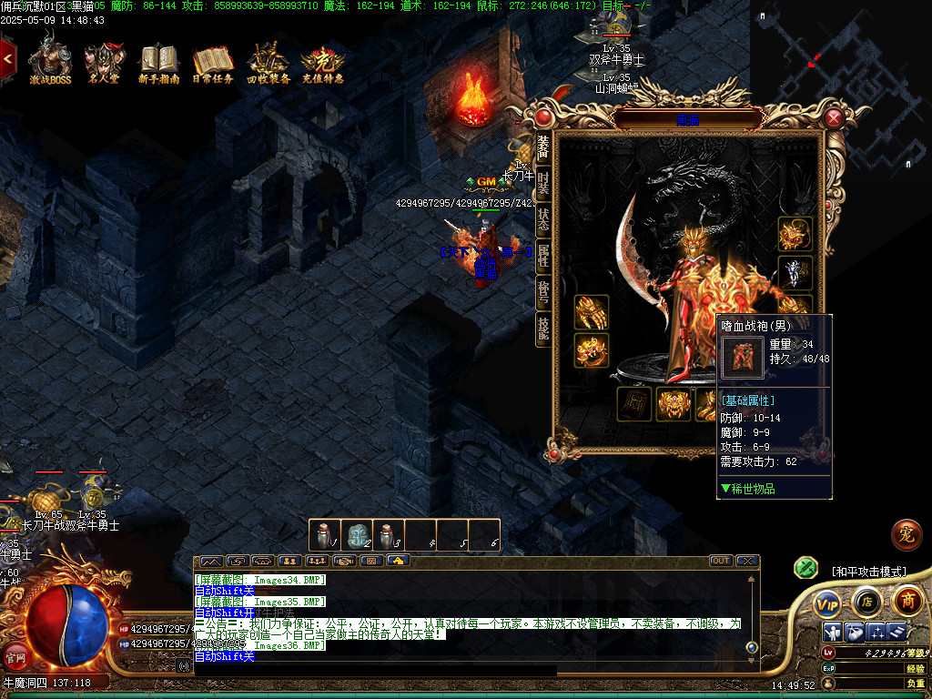 Images37.BMP