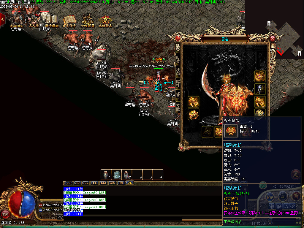 Images42.BMP