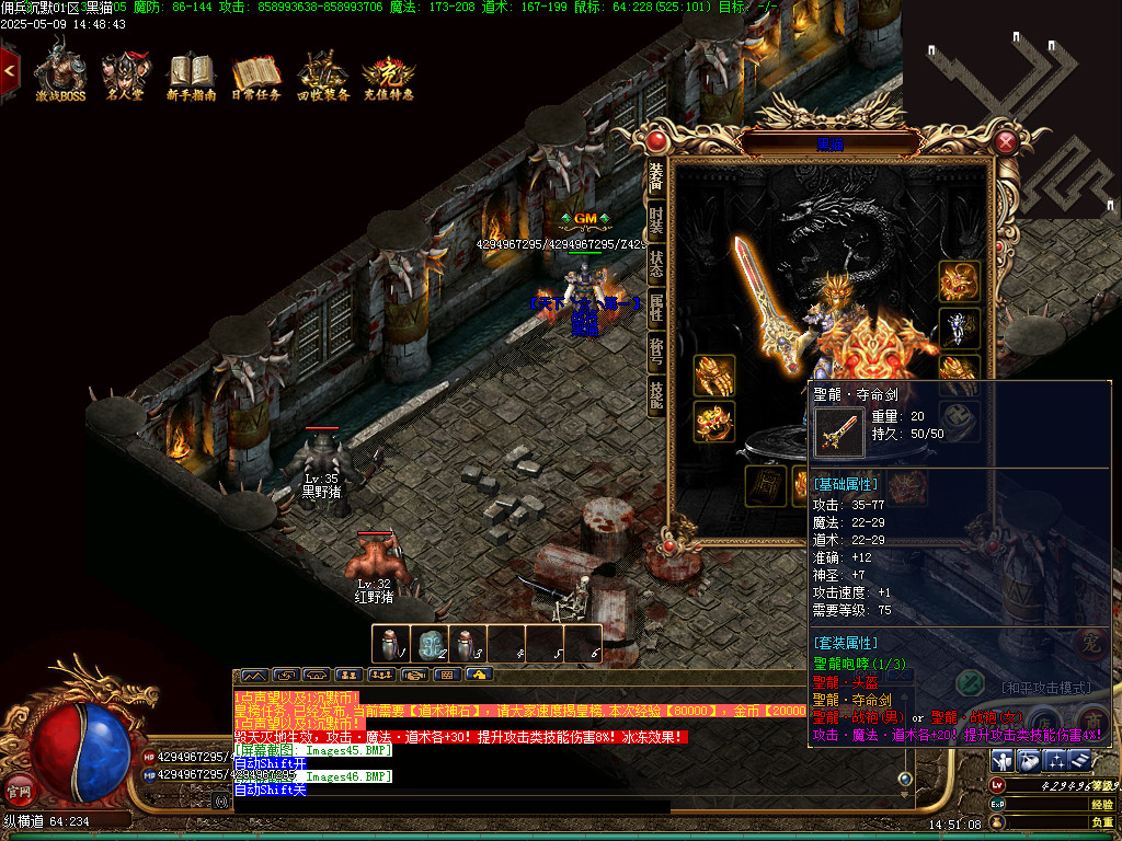 Images47.BMP