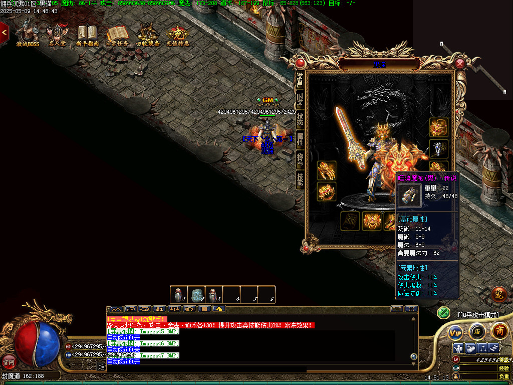 Images48.BMP