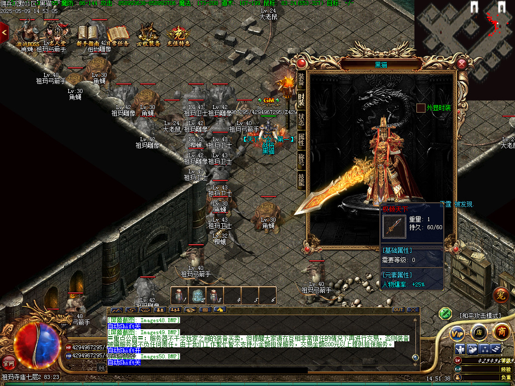 Images51.BMP