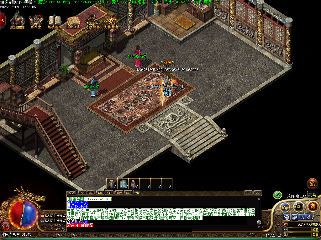 Images53.BMP