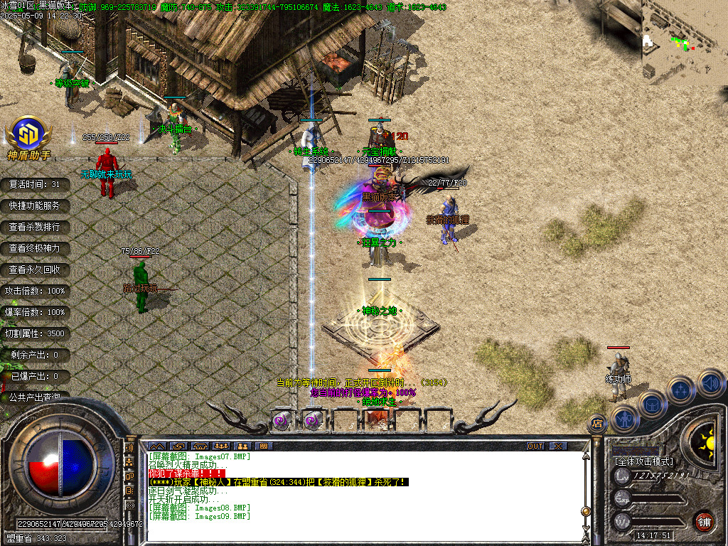 Images10.BMP