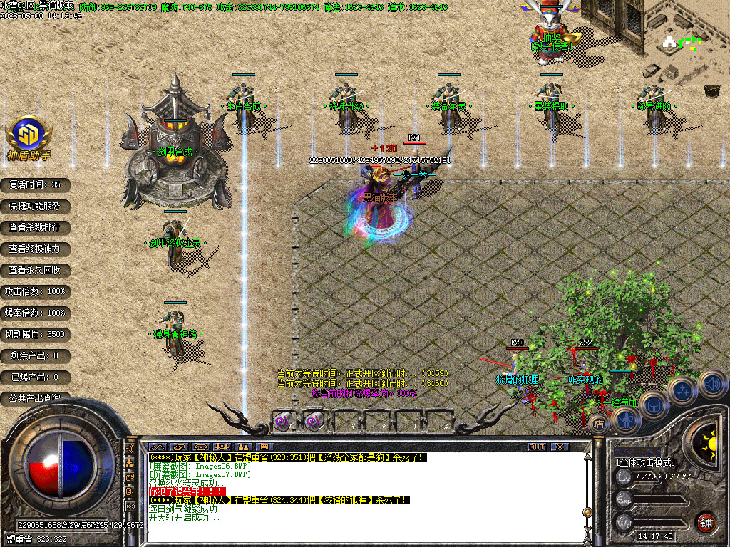 Images08.BMP