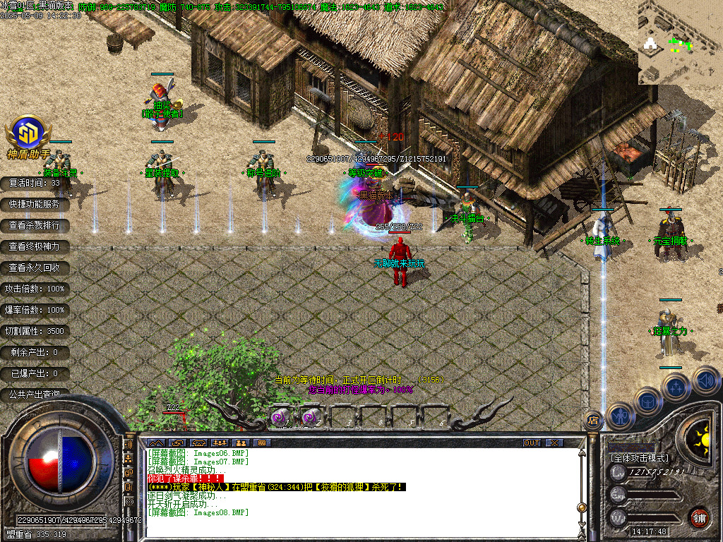 Images09.BMP