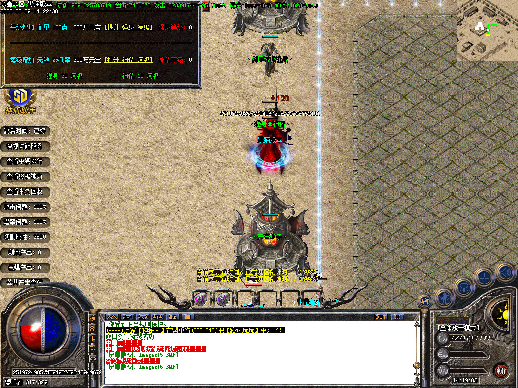 Images17.BMP