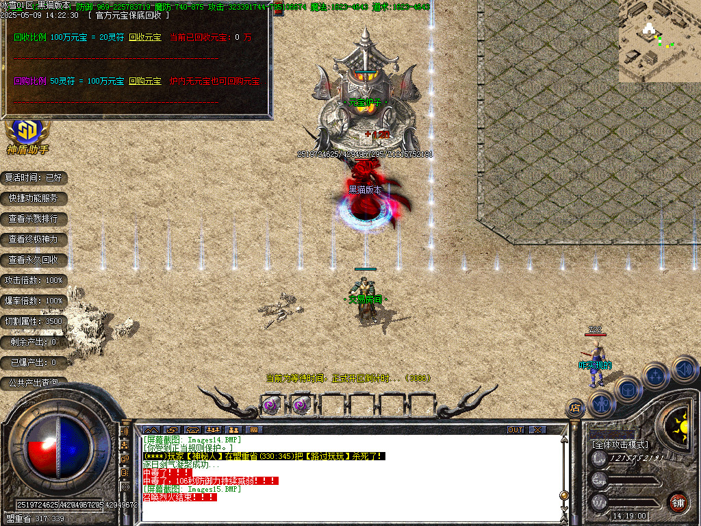 Images16.BMP