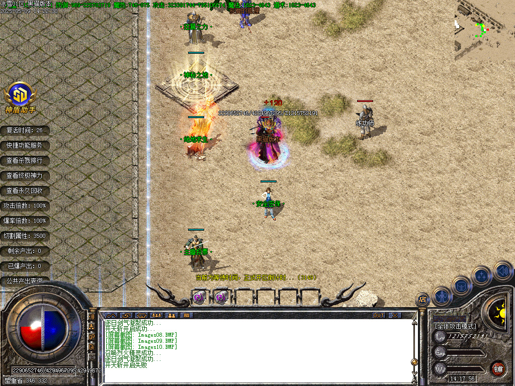 Images11.BMP