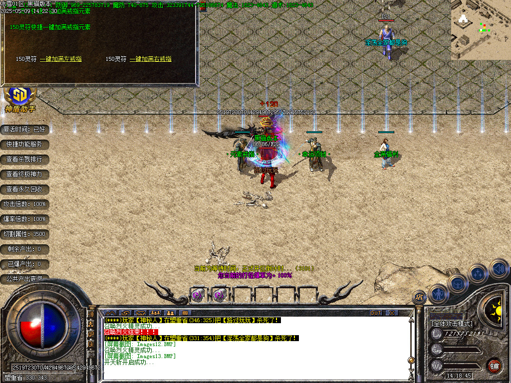 Images14.BMP