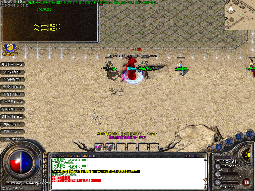 Images15.BMP
