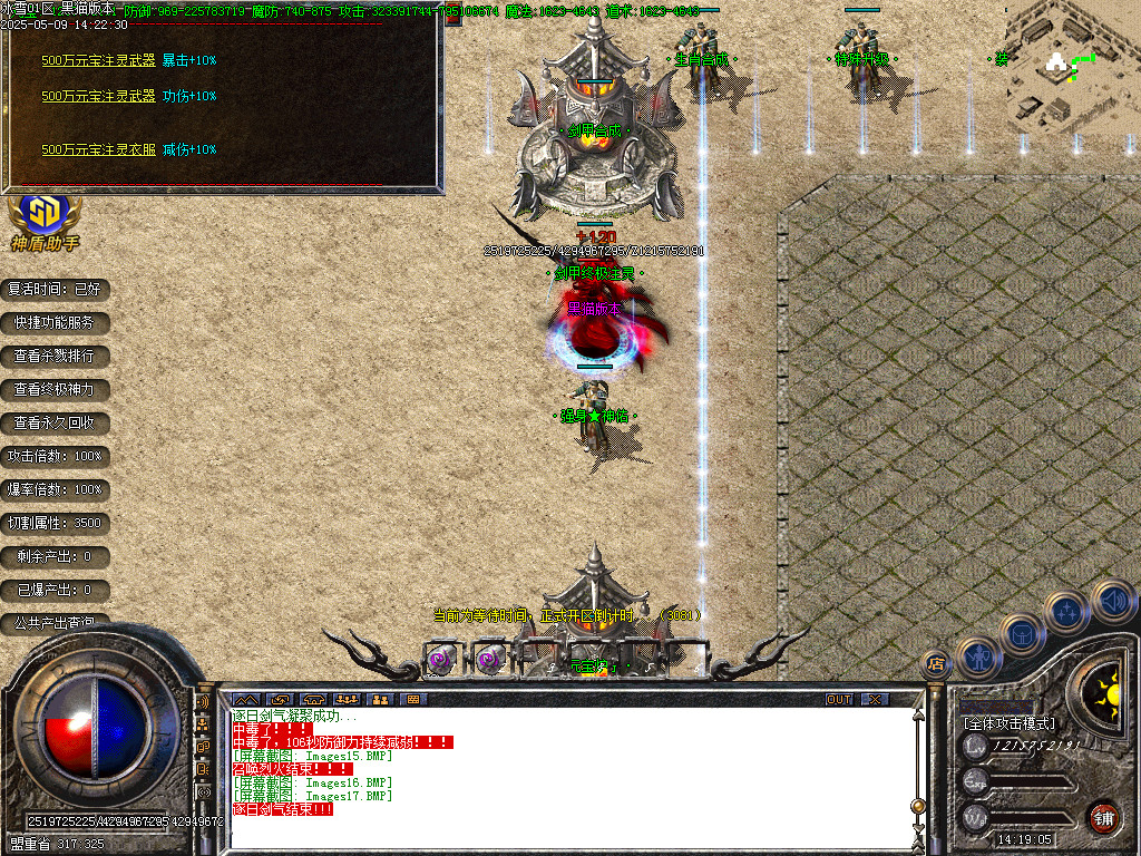 Images18.BMP