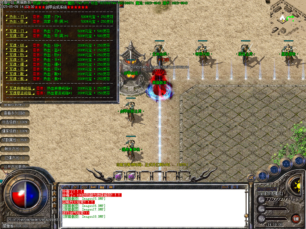 Images19.BMP