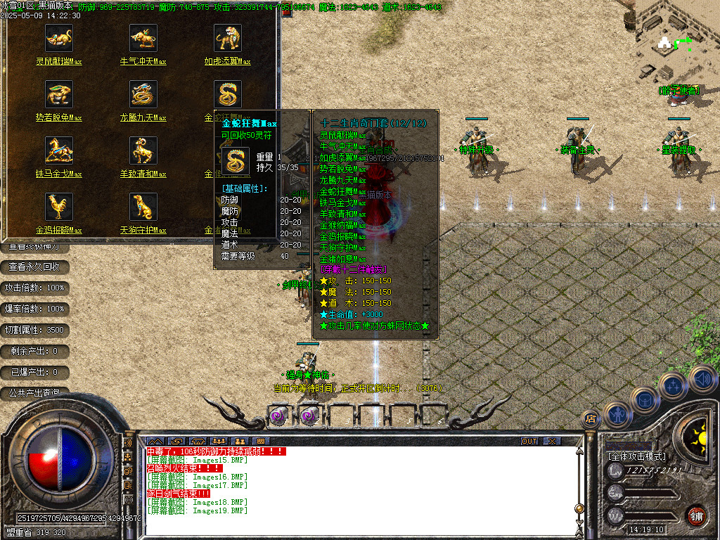 Images20.BMP