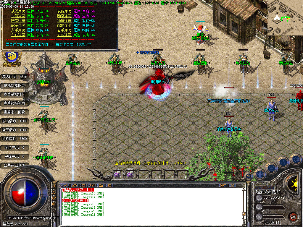 Images22.BMP