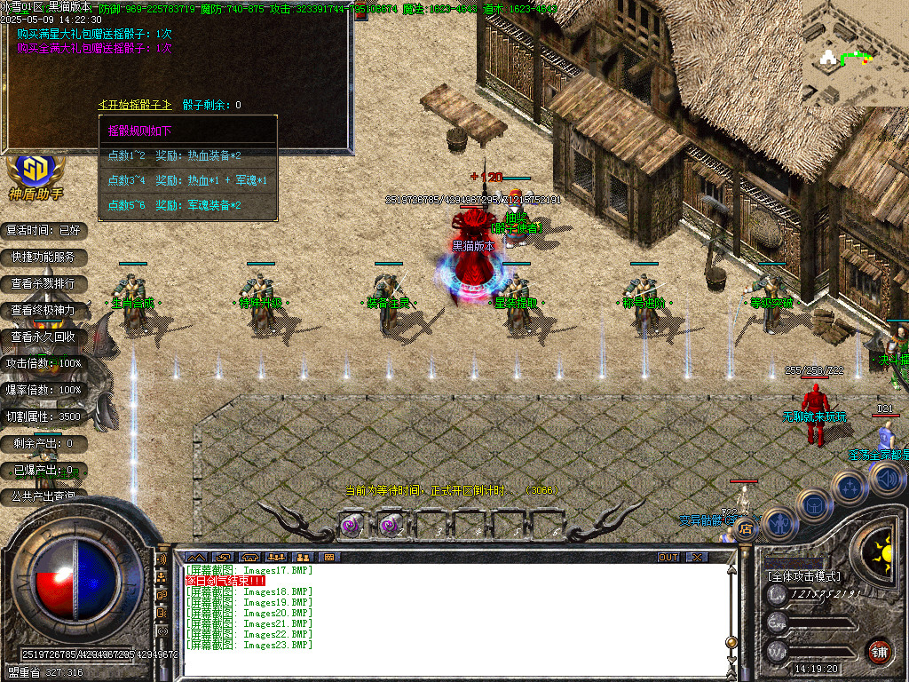 Images24.BMP