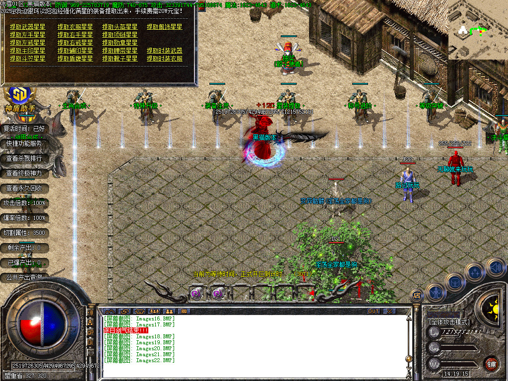 Images23.BMP