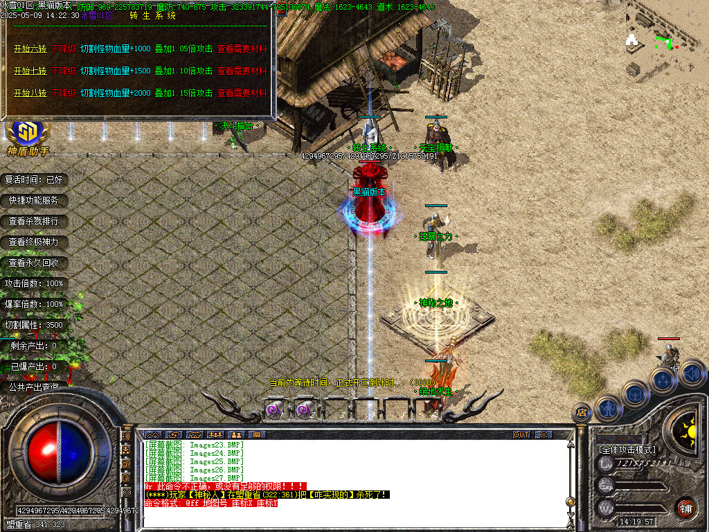 Images28.BMP