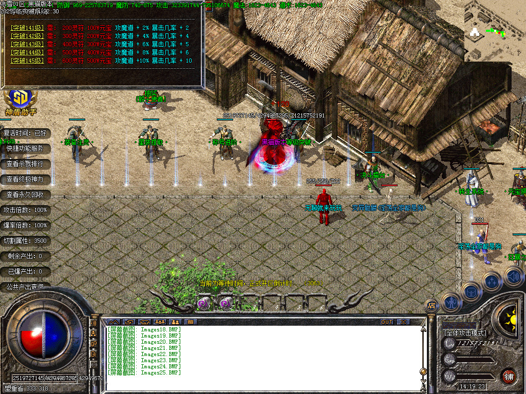 Images26.BMP