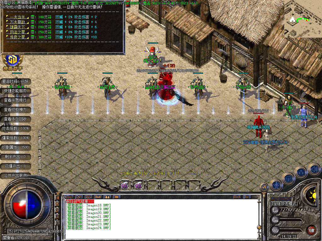 Images25.BMP