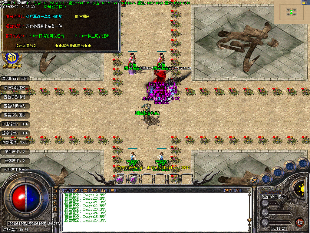Images27.BMP