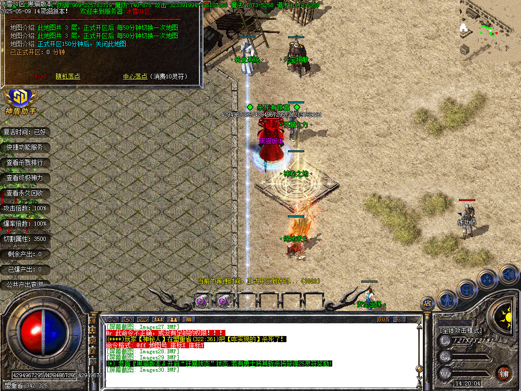 Images31.BMP