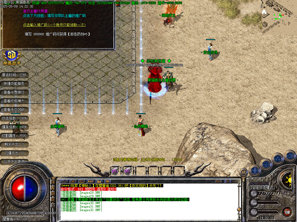 Images33.BMP