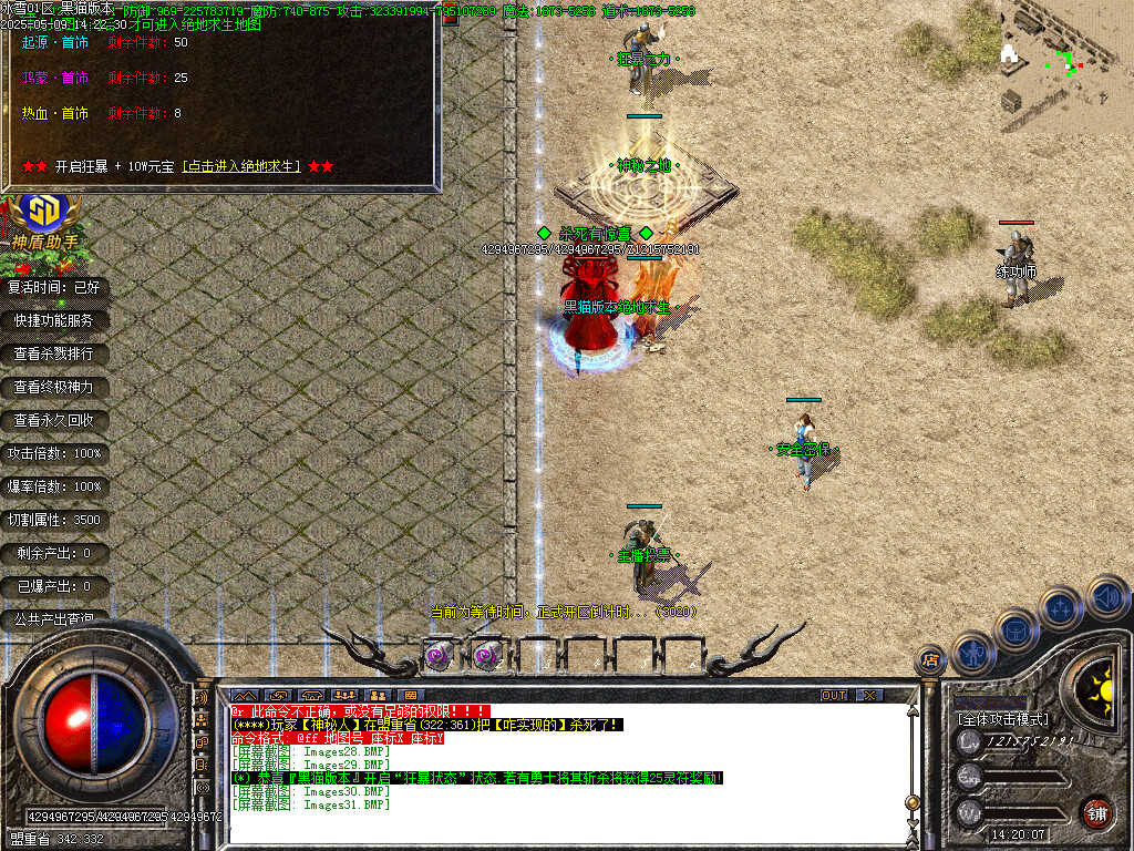 Images32.BMP