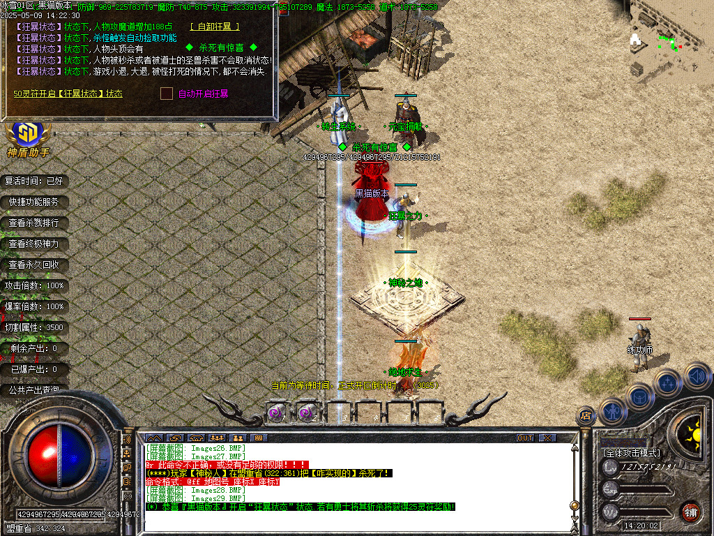 Images30.BMP