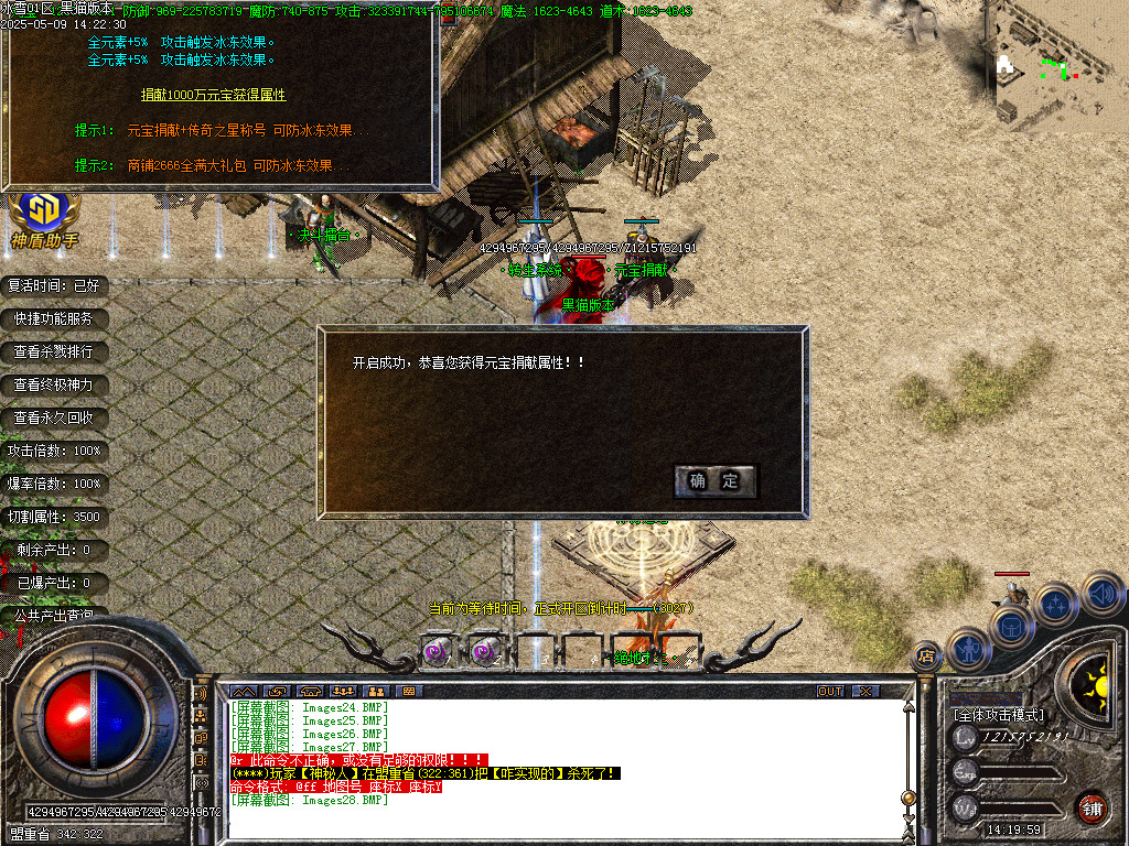 Images29.BMP