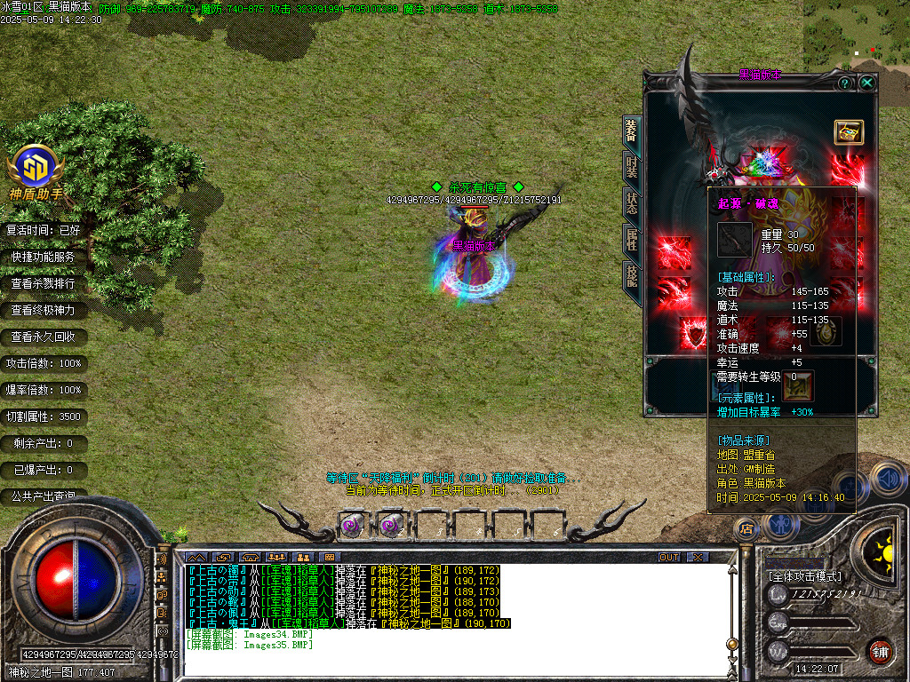 Images36.BMP