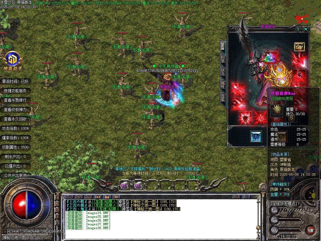 Images39.BMP