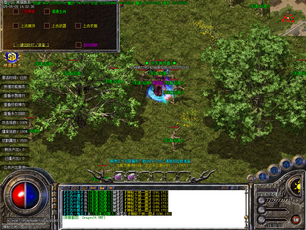 Images35.BMP