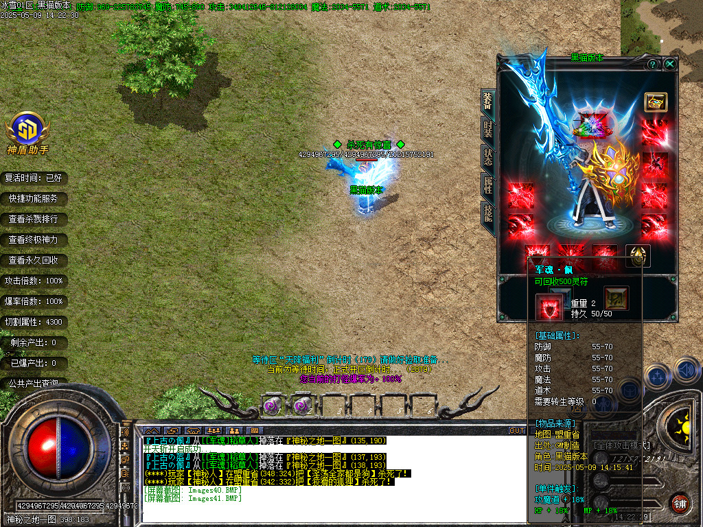 Images42.BMP