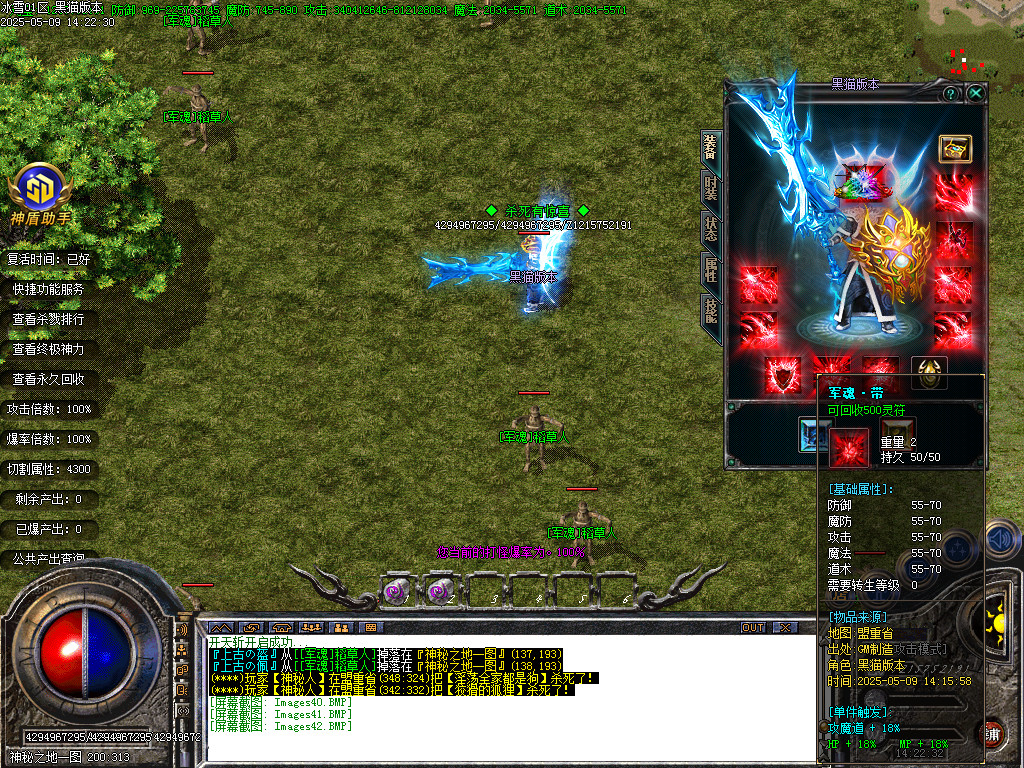 Images43.BMP