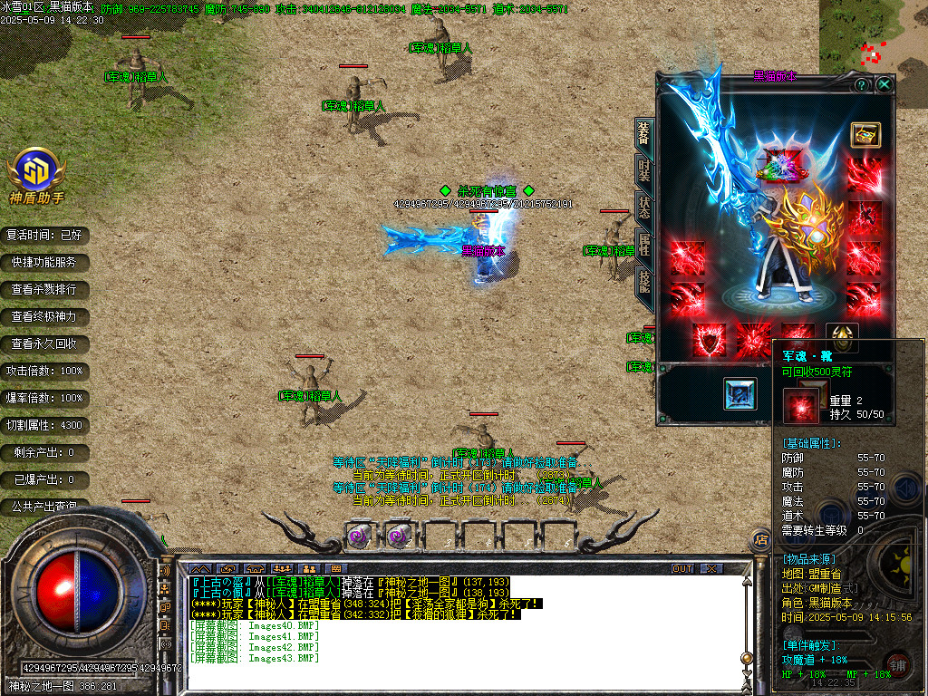 Images44.BMP