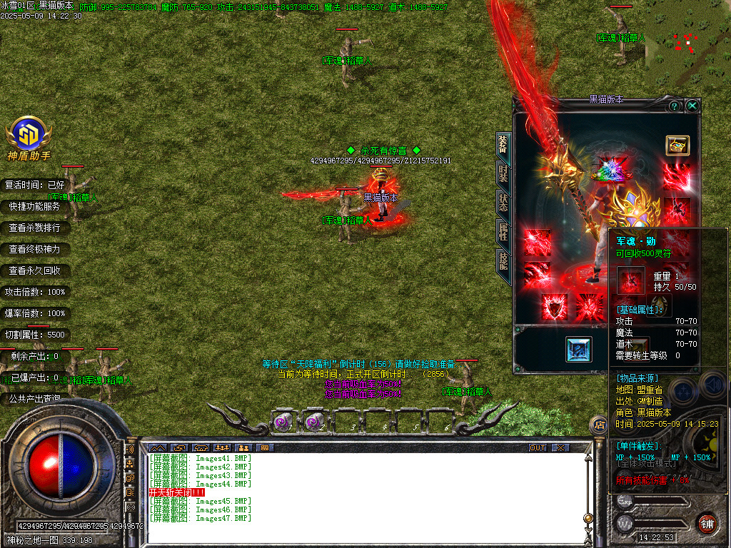 Images48.BMP