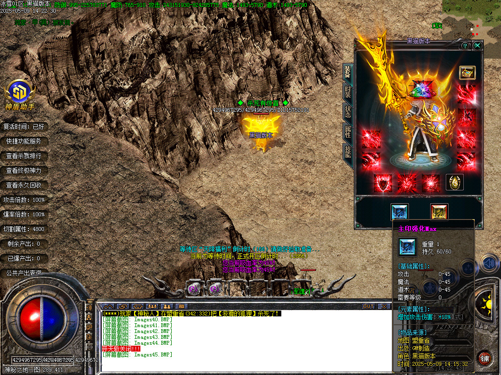 Images46.BMP